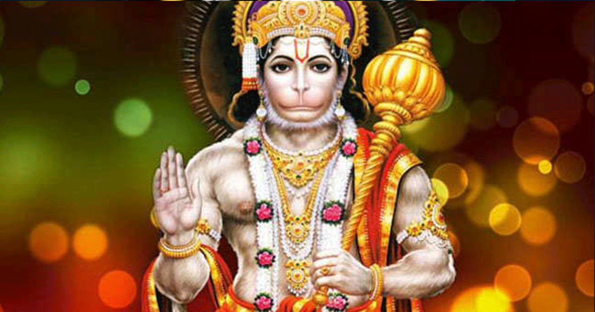 Hanuman Jayanti 2024: हनुमान जयंती पर अपने घर में लगाएं बजरंगबली की यह तस्‍वीर, हर इच्‍छा पूरी होगी