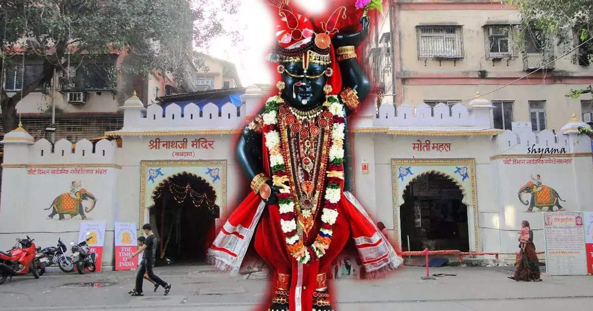 श्रीनाथजी के द्वार पहुंचे प्रधानमंत्री नरेंद्र मोदी, ऐसी है इस मंदिर की मान्यताएं