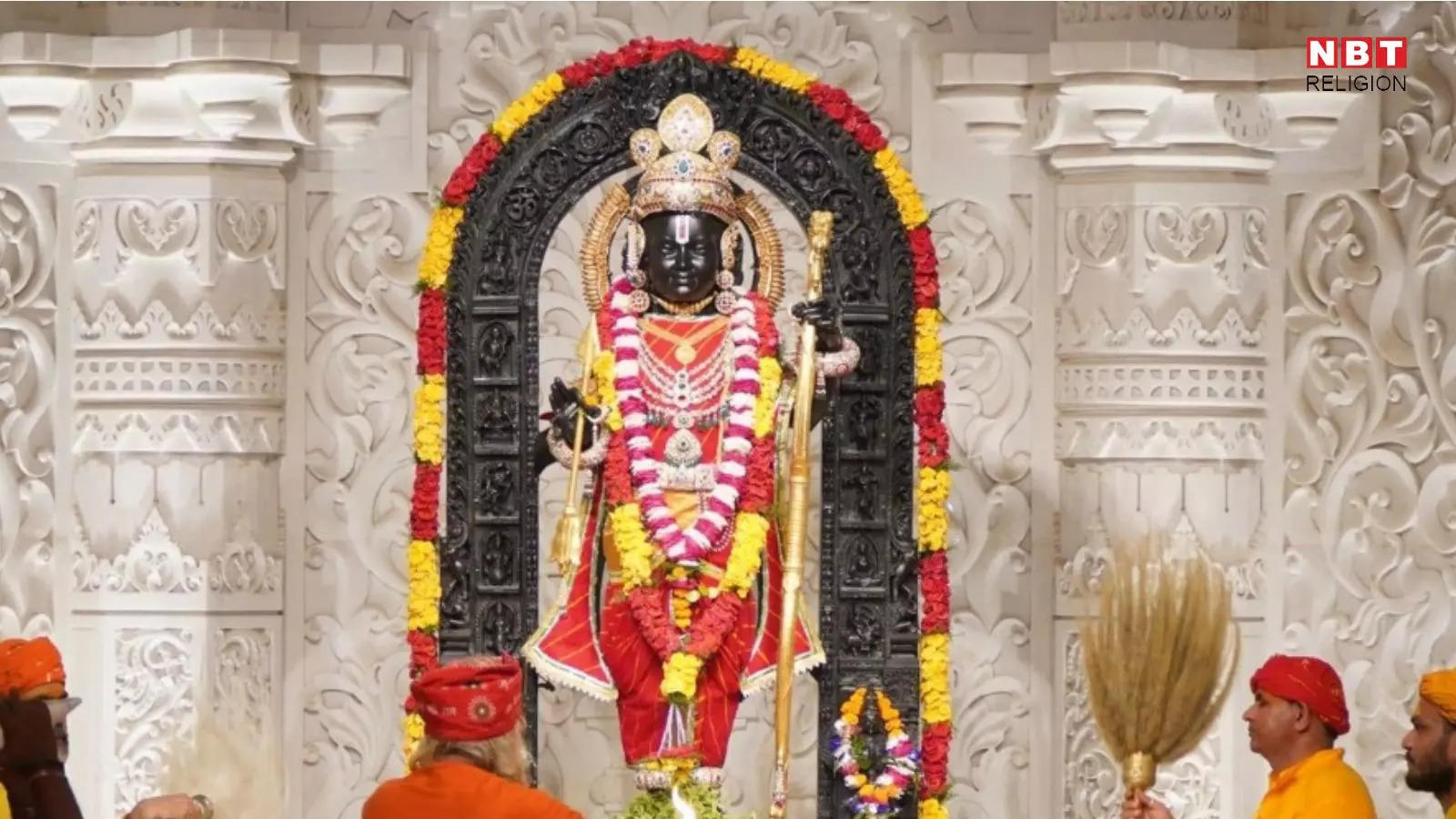 Aarti Shri Ram Ji Ki: श्री रामचंद्र जी की आरती, श्री राम चंद्र कृपालु भजमन हरण भव भय दारुणम्