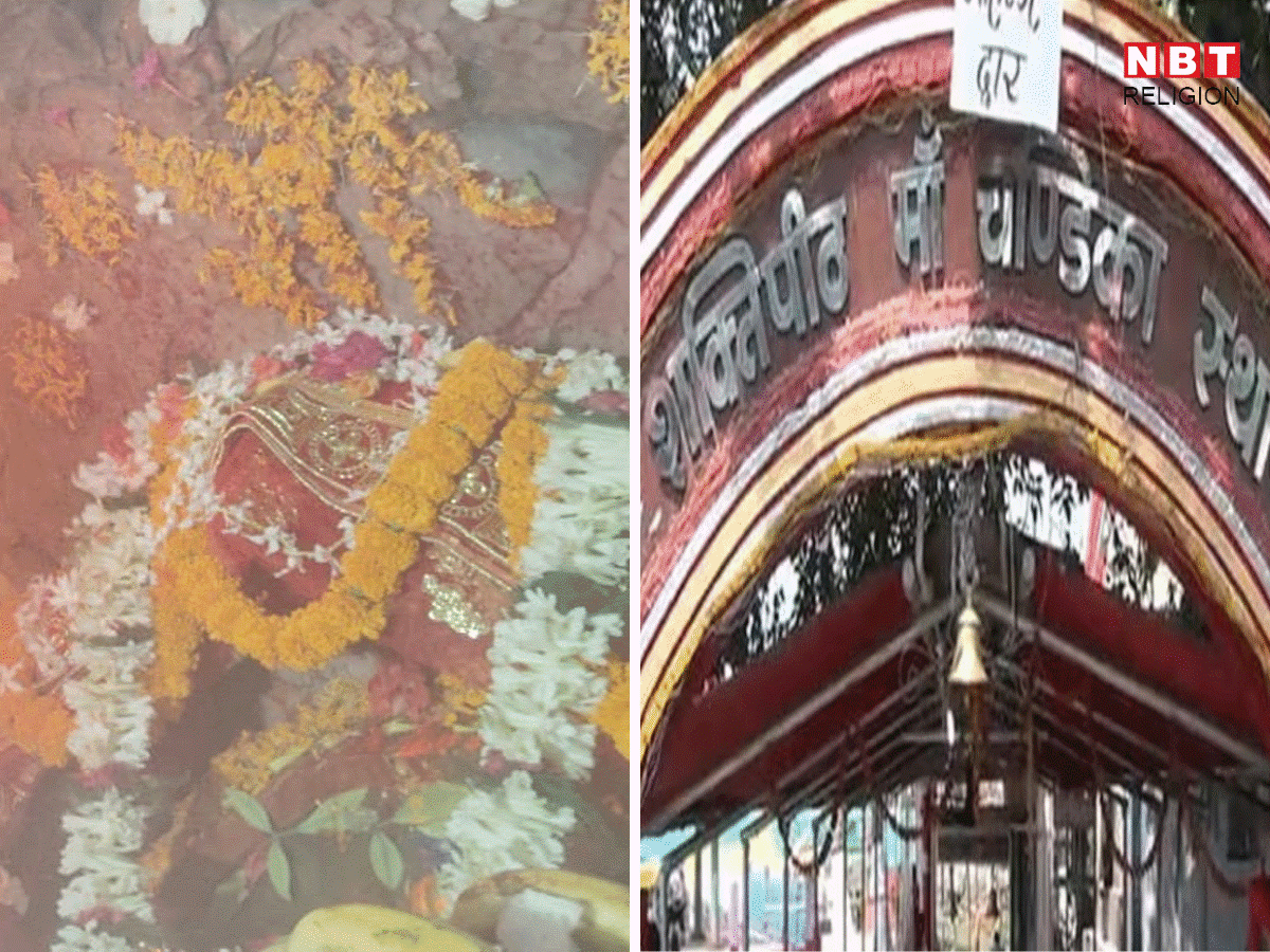 Chandika Devi Temple: इस देवी मंदिर में कर्ण करता था हर दिन 60 किलो सोने का दान, ऐसी है मंदिर मान्यता