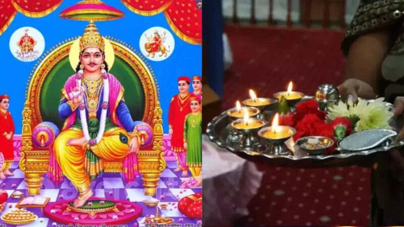 Chitragupt Aarti in Hindi : चित्रगुप्त महाराज की आरती, जय चित्रगुप्त हरे