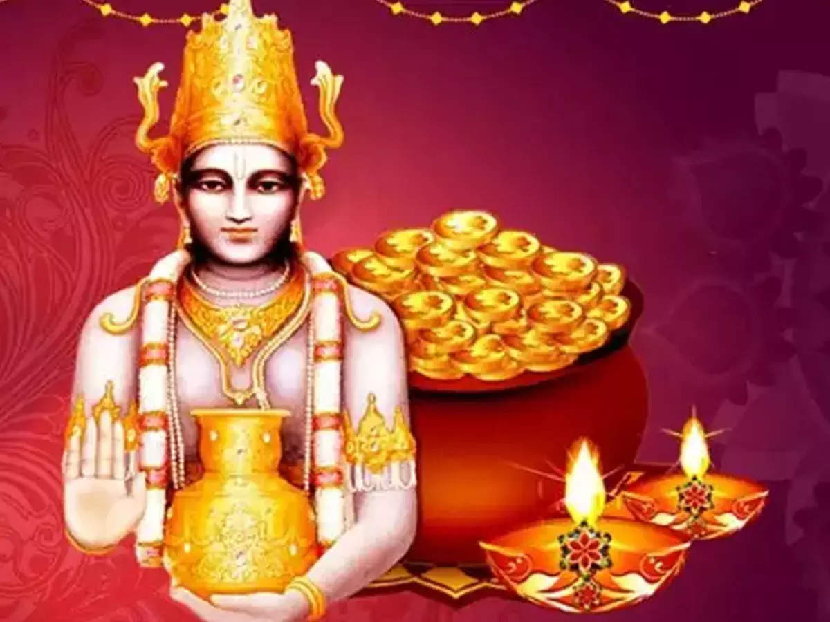 Dhanvantri Ji Ki Arti धनतेरस आरती भगवान धन्वंतरि की आरती से पाएं सुख और निरोग काय