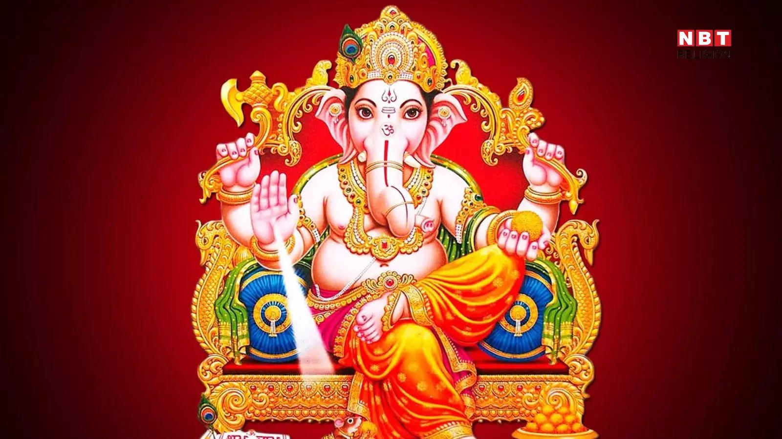 Ganesh Aarti Bhajan Lyrics, गणेश भजन आरती : घर में पधारो गजानन जी मेरे घर में पधारो