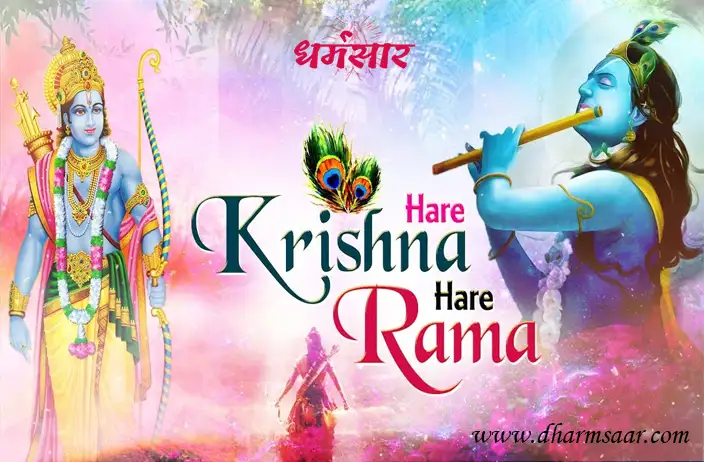 Hare Krishna Hare Rama | Maha Mantra | हरे कृष्णा हरे रामा