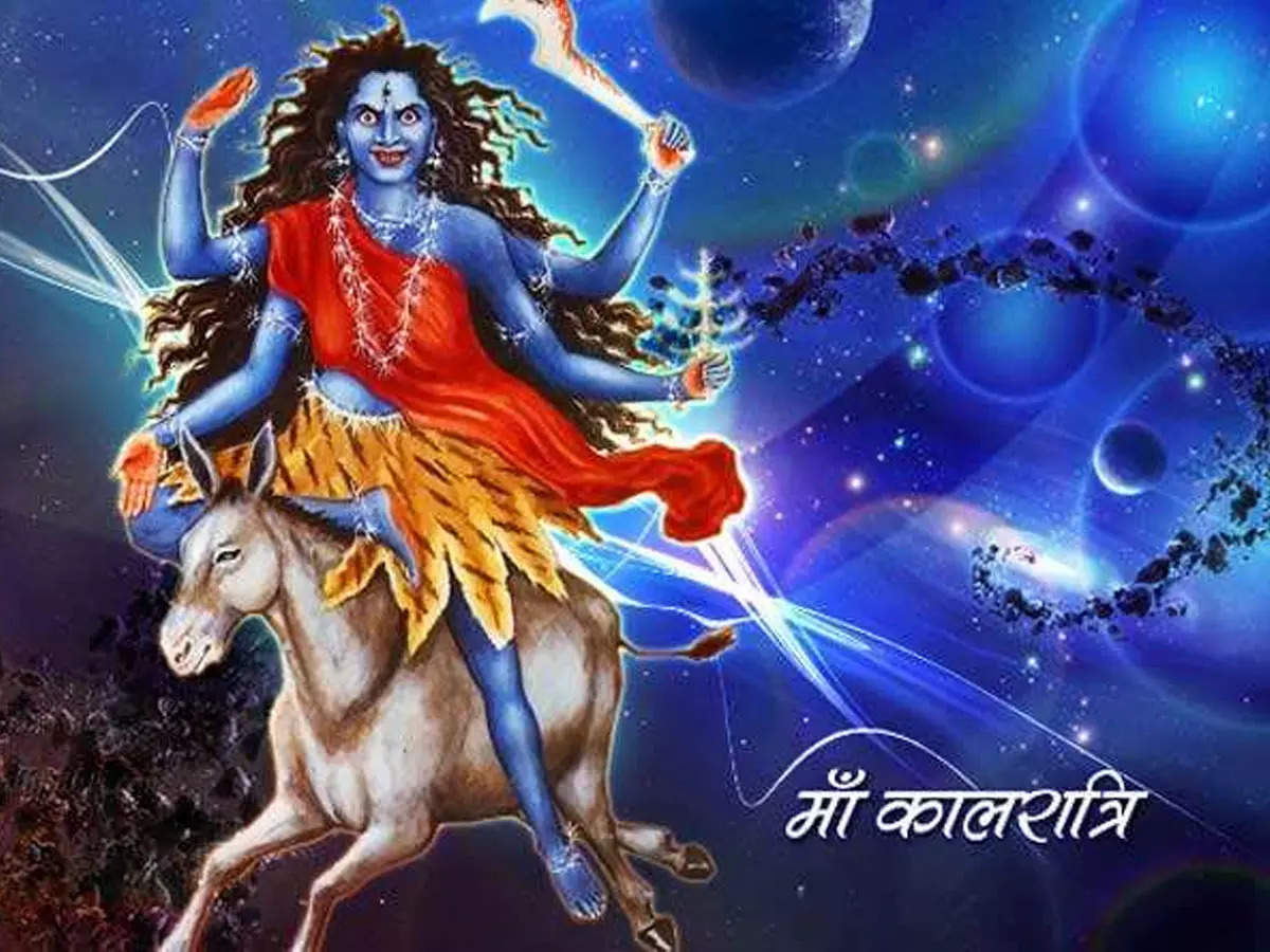 Kalratri Mata ki Arti : काली कालरात्रि माता की आरती - हे कालरात्रि हे कल्याणी तेरा जोड़ धरा पर कोई नहीं, मेरी मां के बराबर कोई नहीं