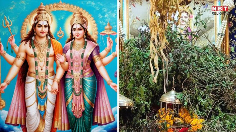 Lakshmi Narayan Temple : लक्ष्मी नारायण का 400 वर्षों से अधिक पुराना मंदिर, इस मंदिर के रहस्य कर देंगे हैरान