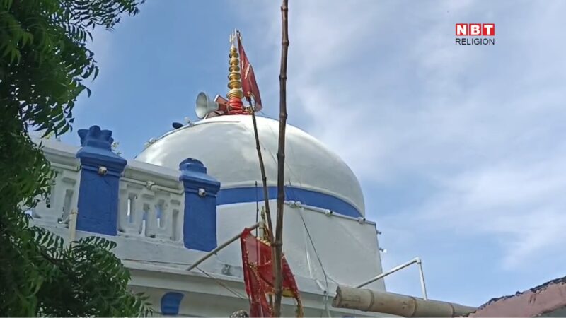 Sawan 2024: बाबा लंगट नाथ मंदिर जहां खुद प्रकट हुआ था शिवलिंग, द्वापर युग में बाणासुर ने की थी पूजा