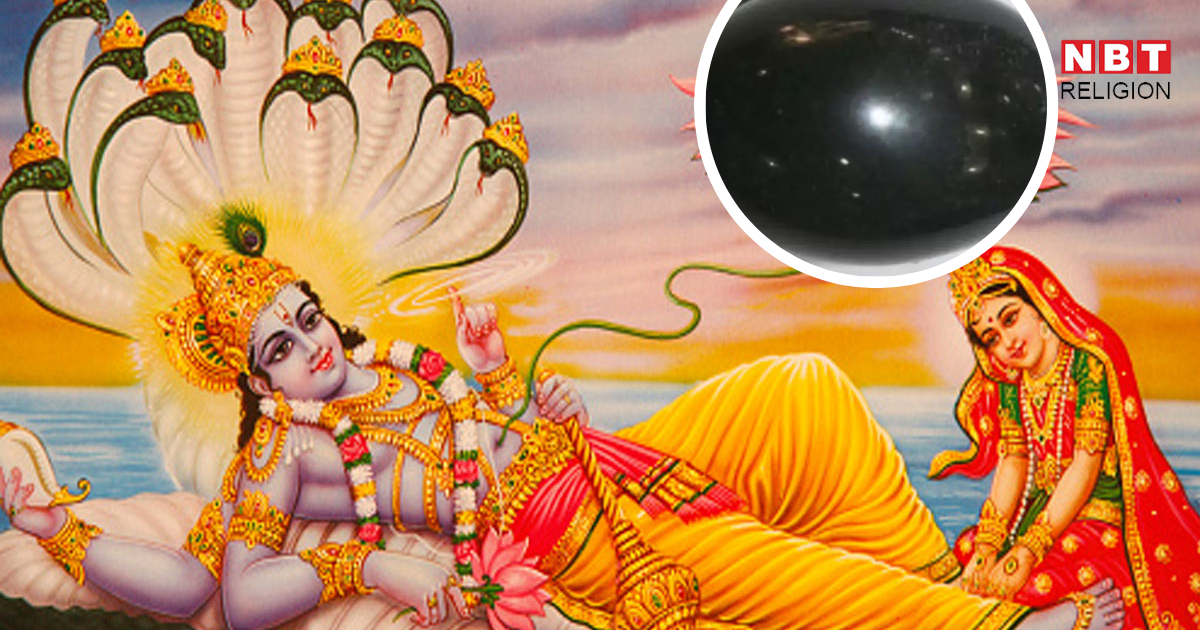 Shaligram Katha: शालिग्राम से तौलते थे मांस, जानें फिर क्या हुआ उनके साथ