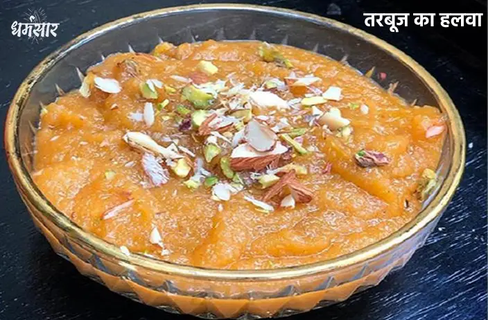 Watermelon Halwa Recipe | तरबूज़ का हलवा