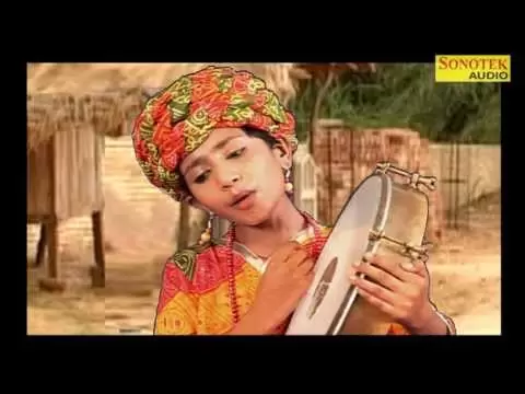 आजा कलयुग में लेके अवतार ओ गोविन्द: भजन (Aaja Kalyug Me Leke Avtar O Govind)