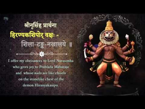 नृसिंह आरती ISKCON (Narasimha Aarti ISKCON)