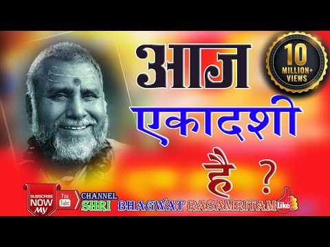 भक्ति का प्रथम मार्ग है, सरलता - प्रेरक कहानी (Bhakti Ka Pratham Marg Hai Saralata)