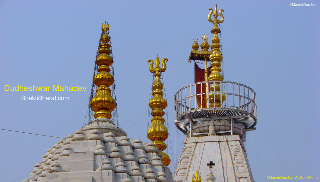 मंदिर के शिखर दर्शन का महत्व (Importance of Shikhar Darshan of the temple)