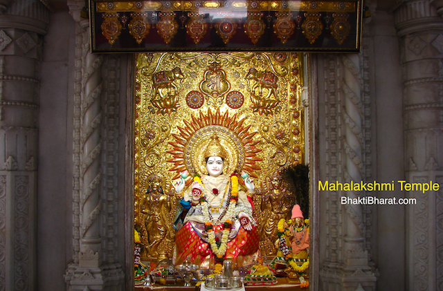 वरलक्ष्मी पूजा, व्रत और विधि  (Varalakshmi Pooja, Vrat and Vidhi)