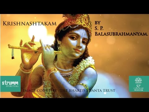 श्री कृष्णाष्टकम् - भजे व्रजैक मण्डनम् (Krishnashtakam - Bhaje Vrajaik Maṇḍanam)