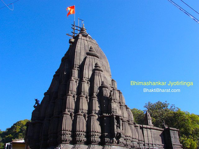 श्री भीमशंकर ज्योतिर्लिंग प्रादुर्भाव पौराणिक कथा (Shri Bhimashankar Jyotirlinga Utpatti Pauranik Katha)