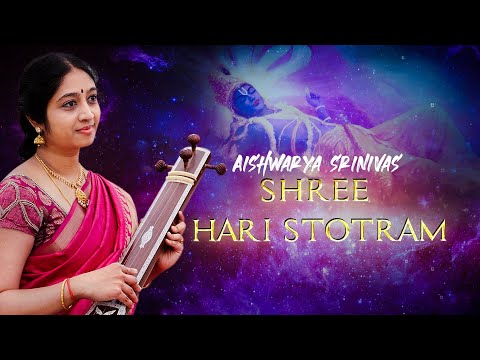 श्री हरि स्तोत्रम् (Shri Hari Stotram)