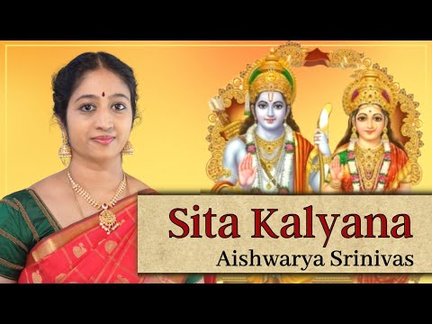 सीता कल्याण वैभोगमे (Seetha Kalyana Vaibhogame)