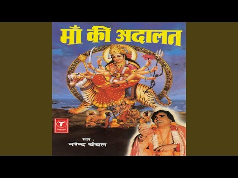 हे माँ मुझको ऐसा घर दे - भजन (He Maa Mujhko Aisa Ghar De)