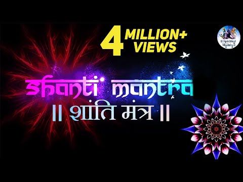 ॐ सर्वेशां स्वस्तिर्भवतु मंत्र (Om Sarvesham Svastir Bhavatu)