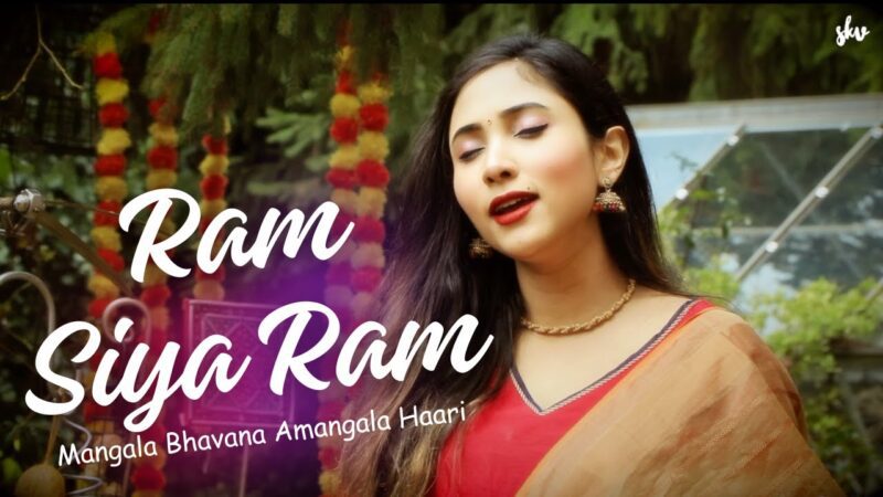 राम सिया राम हिंदी भजन लिरिक्स 

Ram Siya Ram Hindi Bhajan Lyrics