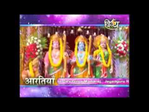 जगमग जगमग जोत जली है, आरती श्री राम जी (Jagmag Jyot Jali Hai Shri Ram Aarti)