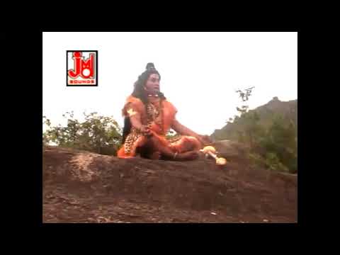 डमरू बजाए अंग भस्मी रमाए - भजन (Damru Bajaye Ang Bhasmi Ramaye)