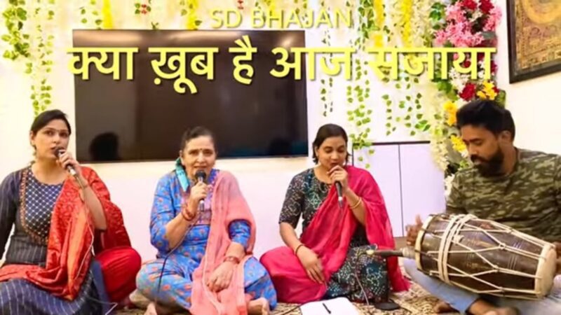 देख तेरा दरबार दीवाने हो गए दुर्गा हिंदी भजन लिरिक्स 

Dekh Tera Darbar Diwane Ho Gaye Durga Hindi Bhajan Lyrics