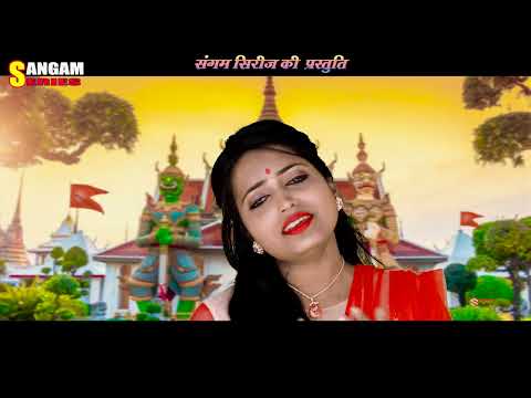 भोले बाबा का ये दर - भजन (Bhole Baba Ka Ye Dar)