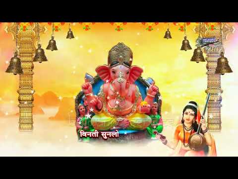 संकट हरलो मंगल करदो, प्यारे शिव गौरा के लाल: भजन (Sankat Harlo Mangal Kardo Pyare Shiv Gaura Ke Lal)