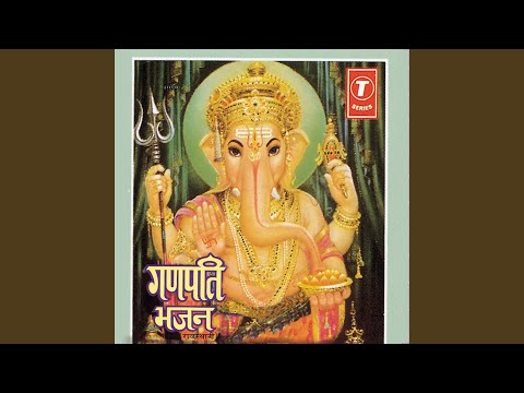 गणपति गजवदन वीनायक: भजन (Ganpati Gajvadan Vinayak)