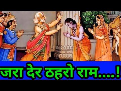 जरा देर ठहरो राम तमन्ना यही है - भजन (Jara Der Thehro Ram Tamanna Yahi Hai)