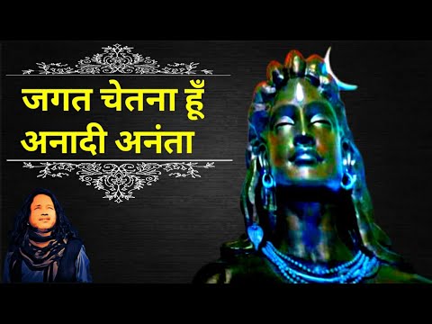 ना मन हूँ ना बुद्धि ना चित अहंकार - भजन (Na Mann Hun Na Buddhi Na Chit Ahankar)