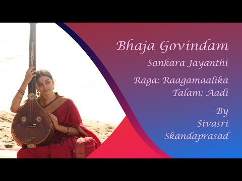 भज गोविन्दम्, भज गोविन्दम् - भजन (Bhaja Govindam, Bhaja Govindam)