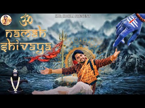 शंभू नाथ मेरे  दीनानाथ: शिव भजन (Sambhu Nath Mere Dinanath)