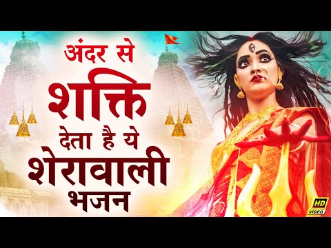 संकट हरनी मंगल करनी, कर दो बेडा पार: भजन (Sankat Harni Mangal Karni Kardo Beda Paar)