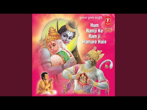 बाँधा था द्रौपदी ने तुम्हे - भजन (Bandha Tha Draupadi Ne Tumhe Char Taar Main)