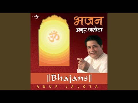 मत कर तू अभिमान रे बंदे: भजन (Mat Kar Tu Abhiman Re Bande)